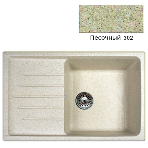 Мойка кухонная гранитная Ulgran U-400 (цвет песочный, код 302)